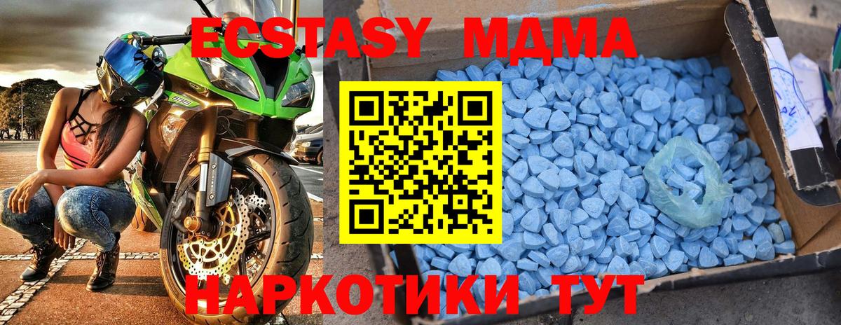 MDMA Molly  МДМА Molly  Назарово  Вход с VPN 