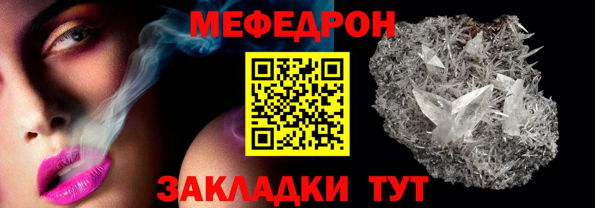 МЯУ-МЯУ VHQ  Мефедрон мяу мяу  Назарово  МЯУ-МЯУ  Вход с VPN 