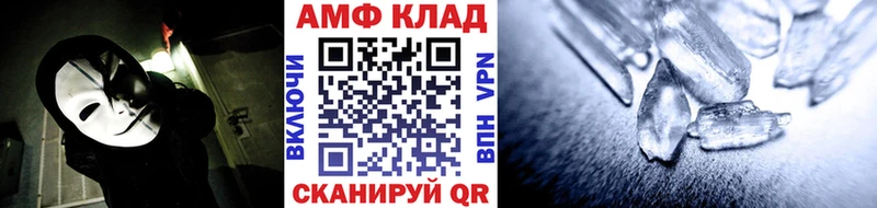МЕТАМФЕТАМИН витя  shop какой сайт  Назарово 