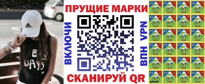 где продают наркотики  Назарово  Марки NBOMe 1500мкг 