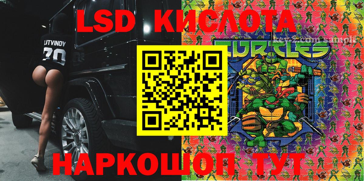 Марки N-bome 1,5мг  Назарово  Наркотические марки  купить   Марки N-bome 1,5мг 