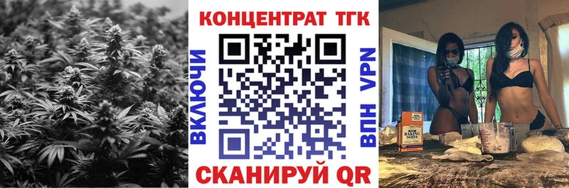 магазин продажи   Назарово  это состав  ТГК вейп с тгк 