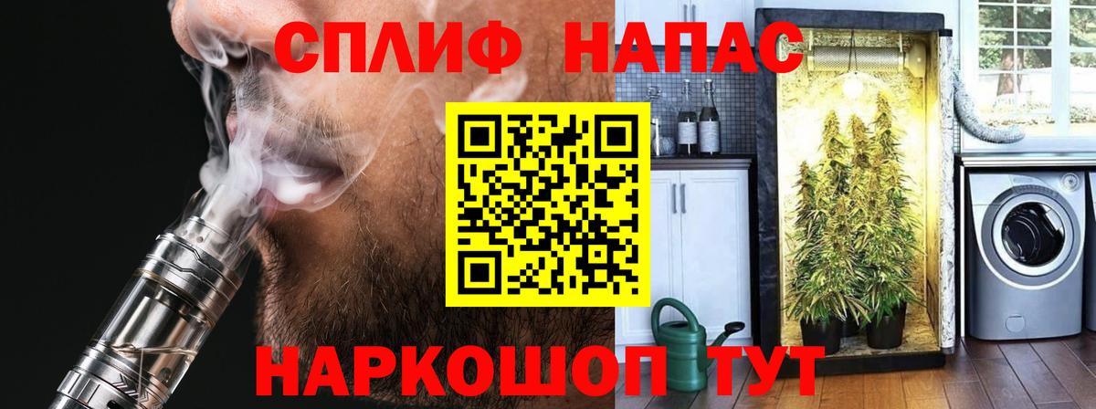Назарово  Кокаин  Мефедрон кристаллы  КЕТАМИН  Меф МЯУ МЯУ  Вход с VPN  ГАШИШ  Марихуана  ЭКСТАЗИ 