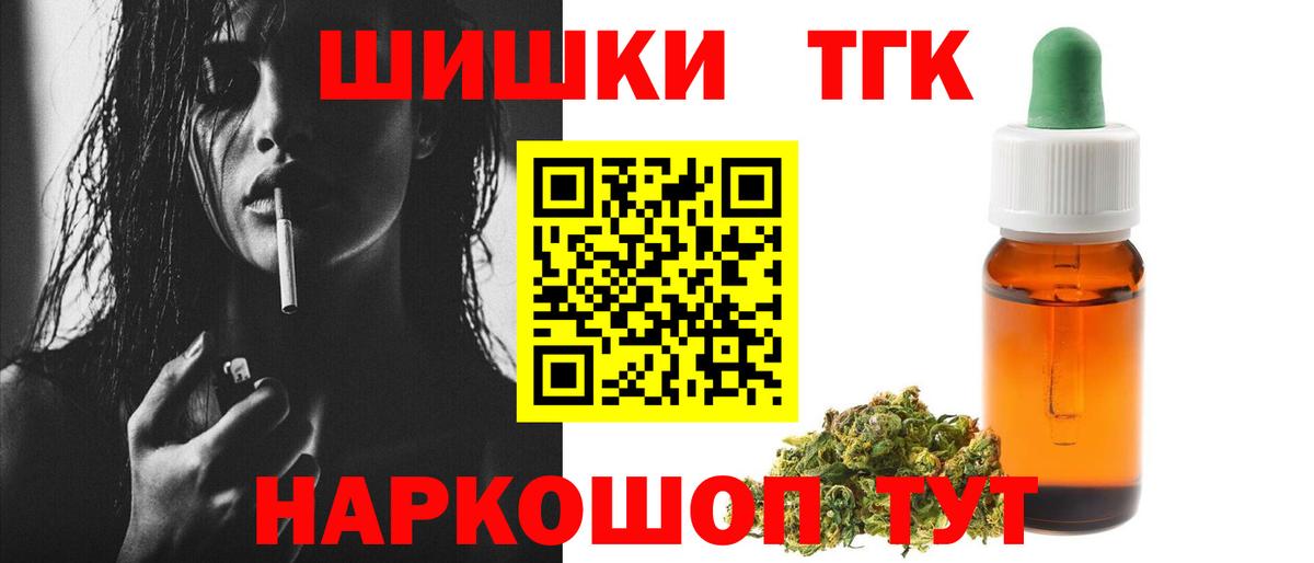 Назарово  Каннабис тримм  Вход с VPN  Марихуана Amnesia  Канабис Ganja 
