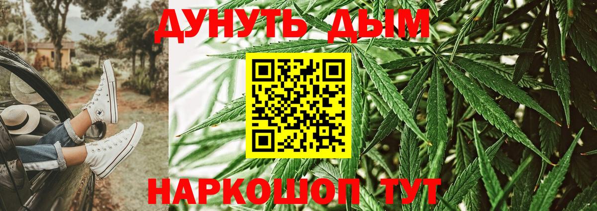 Каннабис THC 21% Назарово